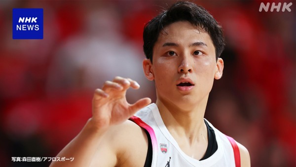 河村勇輝　エグジビット10契約　小さい選手から学べる物サムネイル