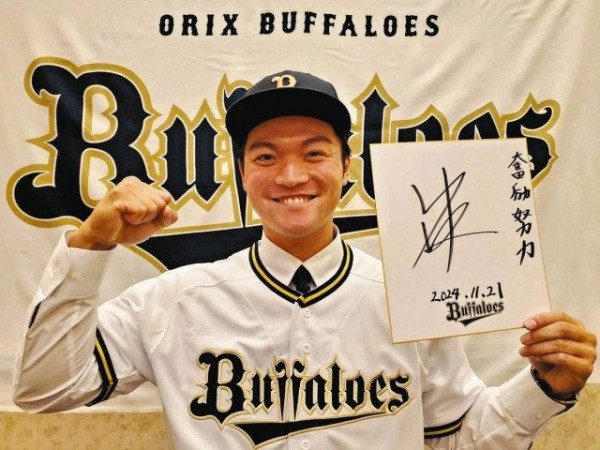 プロ野球ドラフト2024：期待と現実、母校からの喜びの声サムネイル